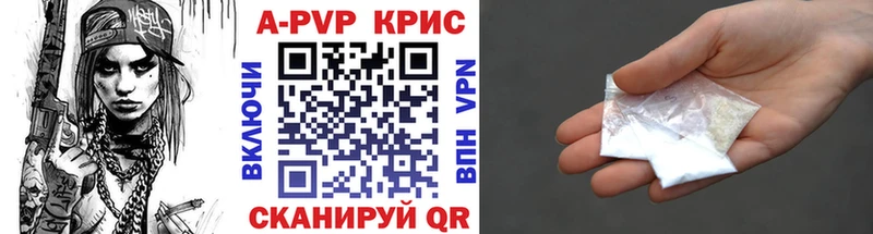 Alpha PVP VHQ  Комсомольск 