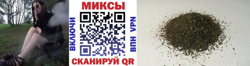 БУТИРАТ GHB Комсомольск