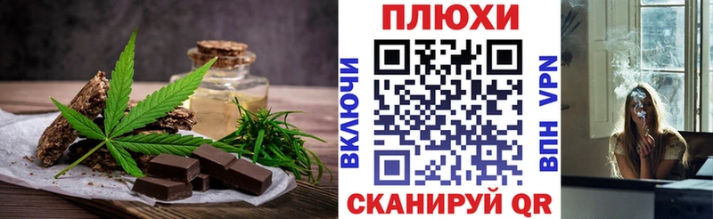Canna-Cookies конопля Комсомольск