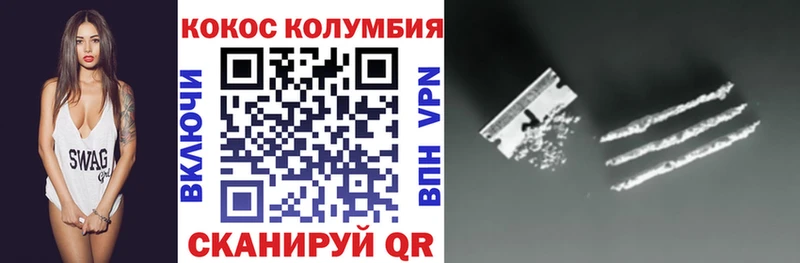 КОКАИН Эквадор  купить  сайты  Комсомольск 