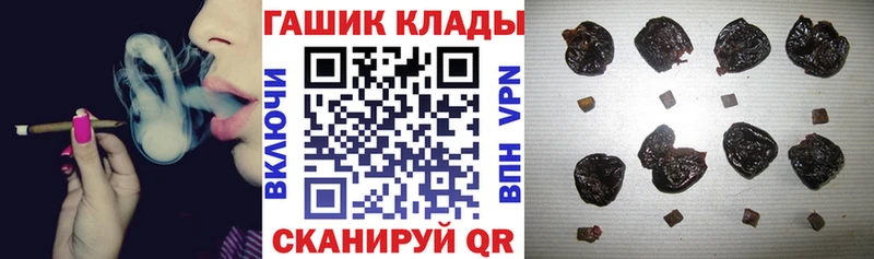 ГАШ хэш  цены   Комсомольск 