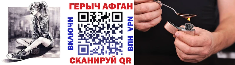 ГЕРОИН хмурый купить наркоту дарк нет какой сайт Комсомольск