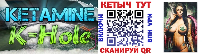 КЕТАМИН VHQ  это официальный сайт  Комсомольск 