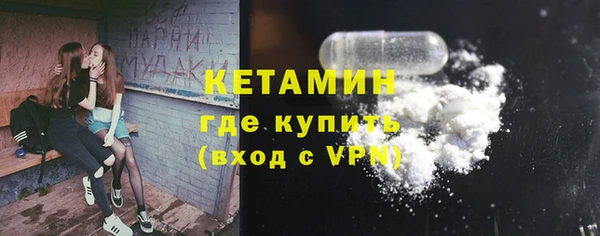 амфетамин Алексин
