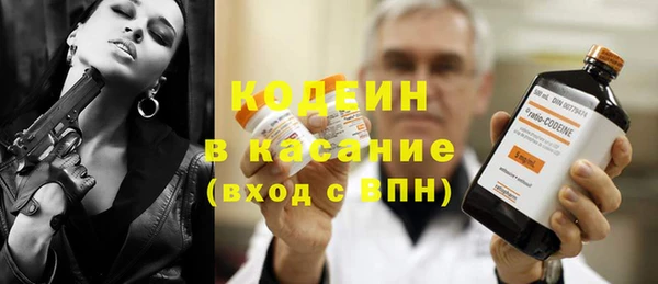 амфетамин Алексин