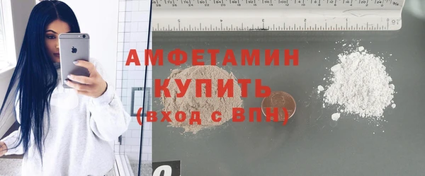 амфетамин Алексин