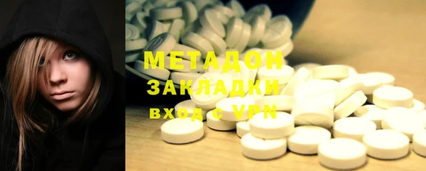 метадон Алзамай