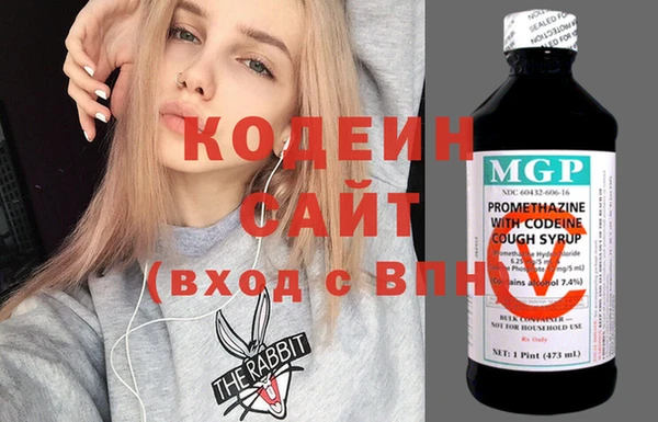 мдма Гусь-Хрустальный