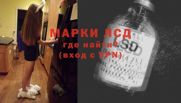 амфетамин Алексин