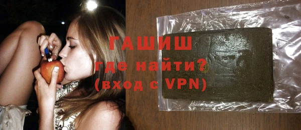 амфетамин Алексин