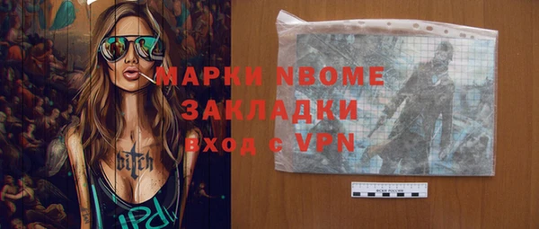 бошки Алексеевка