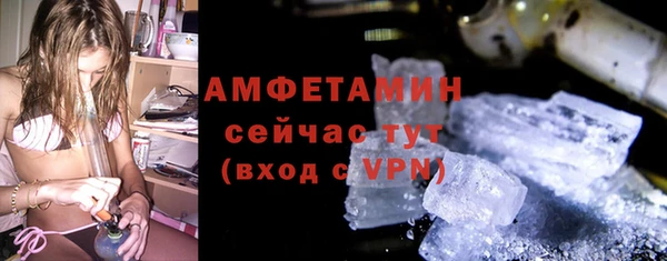 амфетамин Алексин