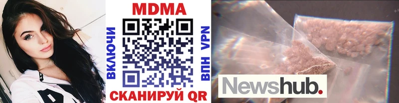 купить   Комсомольск  МДМА кристаллы 