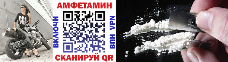 МЕТАМФЕТАМИН пудра  Комсомольск 