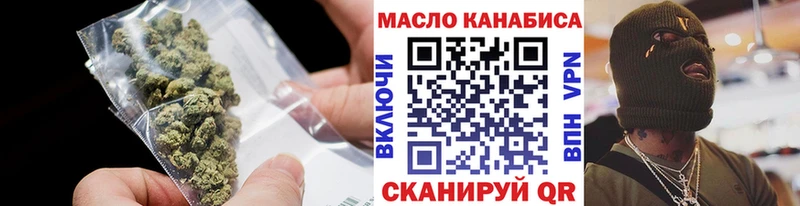 ТГК вейп с тгк  Комсомольск 