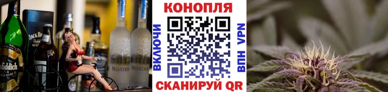 Канабис Amnesia Комсомольск